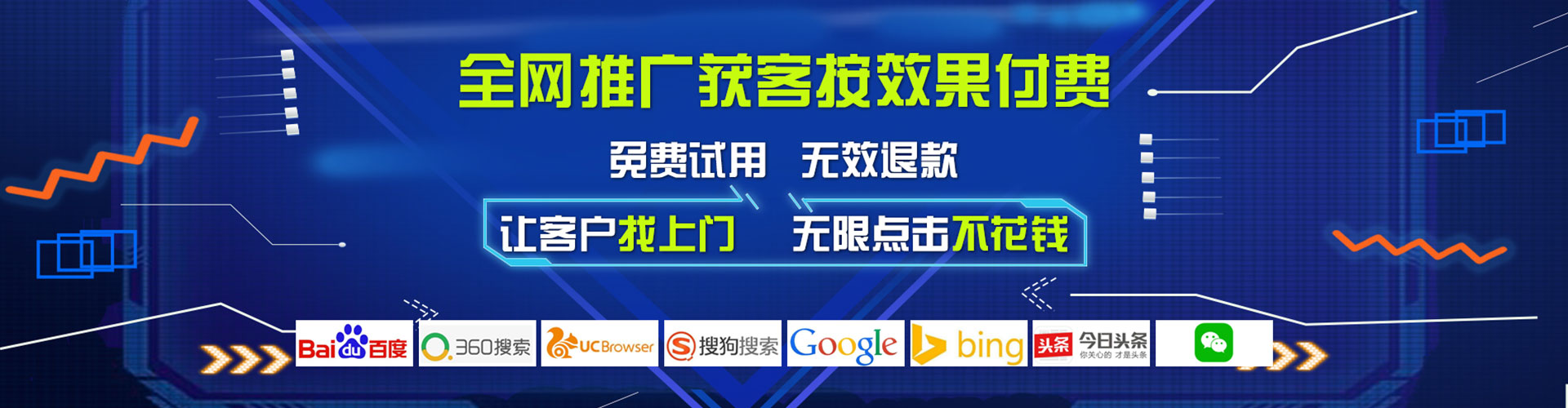 织金竞价推广